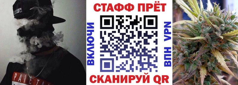 Какие есть наркотики Северобайкальск Канабис COCAIN Меф