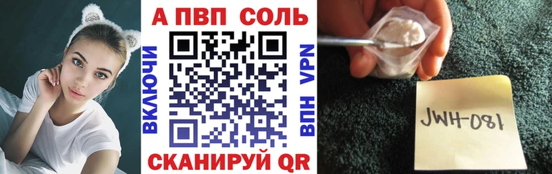 Alfa_PVP крисы CK Северобайкальск