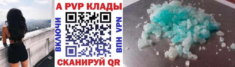 KRAKEN ТОР  Северобайкальск  Alfa_PVP кристаллы  что такое наркотик 