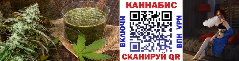 Еда ТГК марихуана  Северобайкальск 