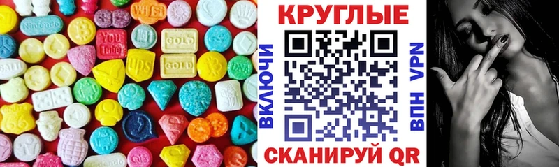 ЭКСТАЗИ mix MEGA зеркало Северобайкальск