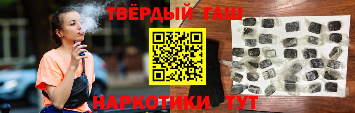 ГАШ VHQ Северобайкальск