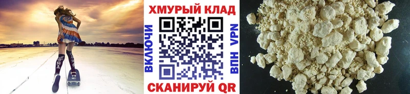 купить  цена  Северобайкальск  Героин герыч 