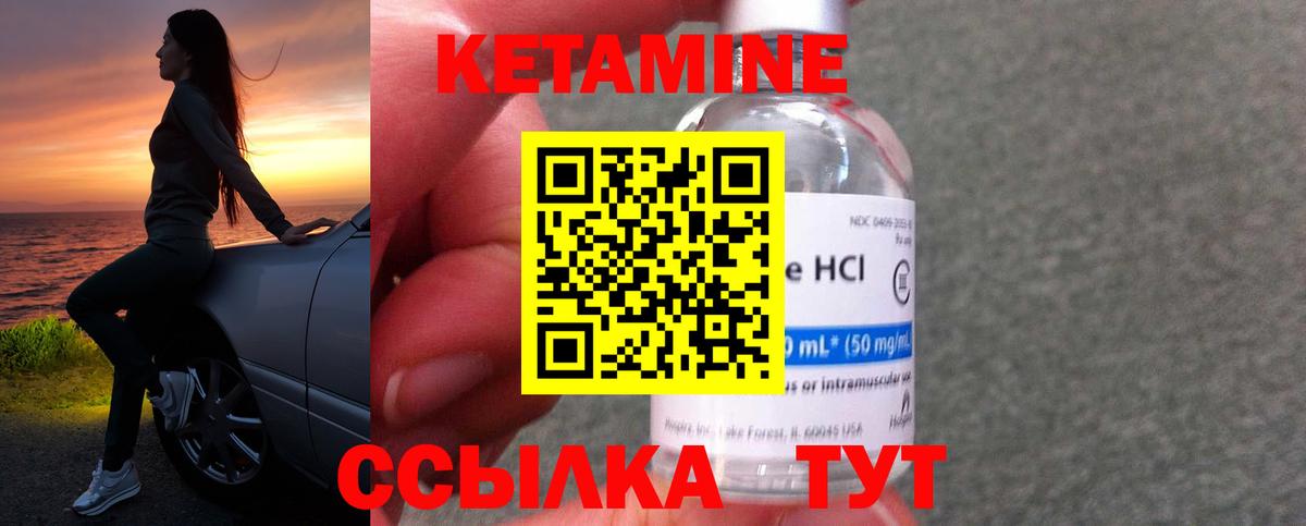 сайты даркнета формула  Кетамин ketamine  Вход с VPN  Северобайкальск 