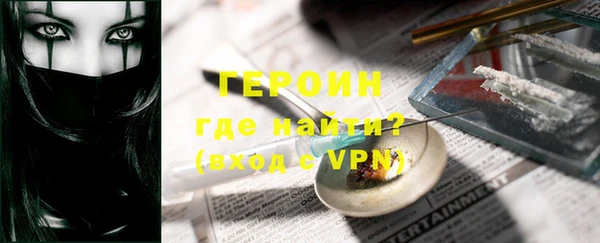 тгк Верхнеуральск