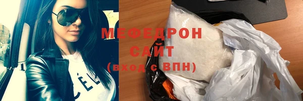 тгк Верхнеуральск