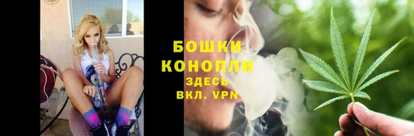 MESCALINE Тавда