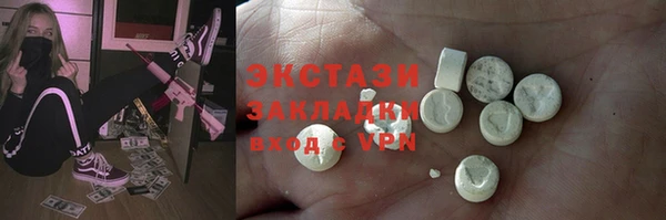 тгк Верхнеуральск