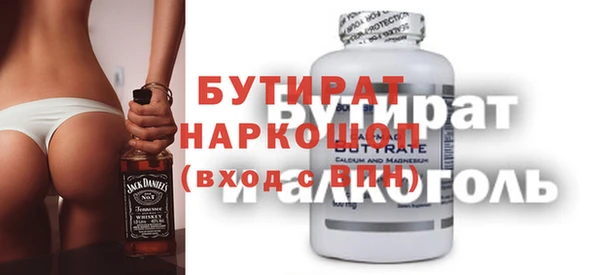 тгк Верхнеуральск