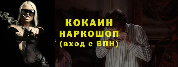 меф VHQ Верхний Тагил