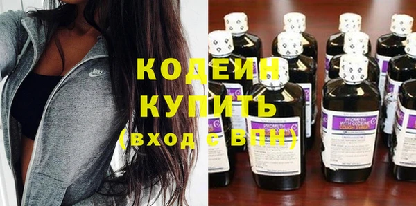тгк Верхнеуральск