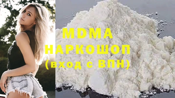 тгк Верхнеуральск