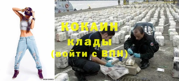 тгк Верхнеуральск