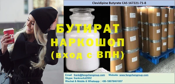 меф VHQ Верхний Тагил