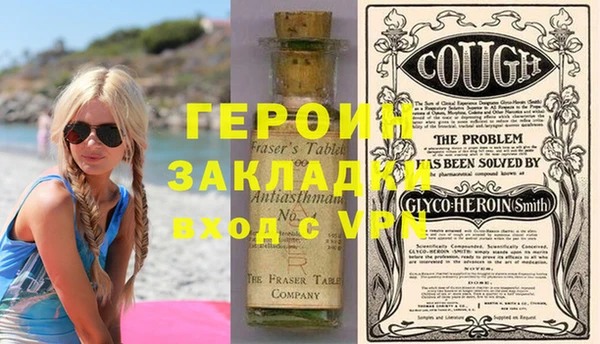 меф VHQ Верхний Тагил