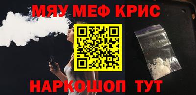 экстази Обь