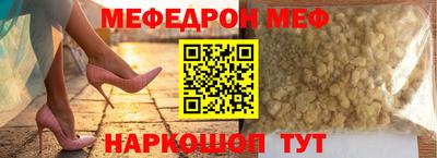 экстази Обь