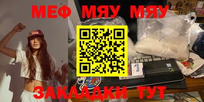 экстази Обь