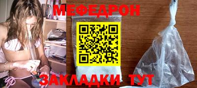 мдма Обнинск