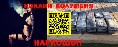 мдма Обнинск