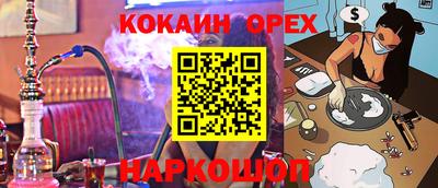 гашик Нягань