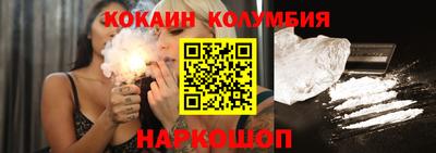 экстази Обь