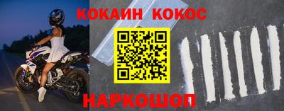 экстази Обь