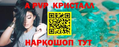 экстази Обь