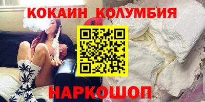 экстази Обь