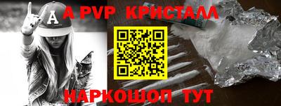экстази Обь