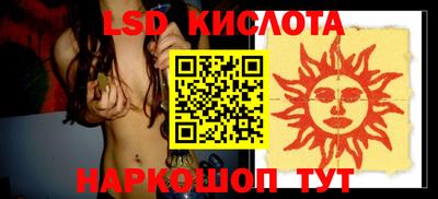 экстази Обь