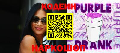 экстази Обь