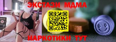 мдма Обнинск