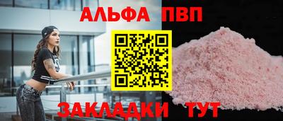 мдма Обнинск