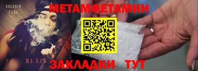 экстази Обь
