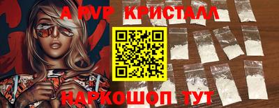мдма Обнинск