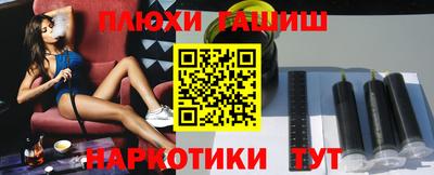 экстази Обь