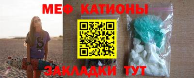 экстази Обь