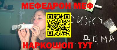 мдма Обнинск