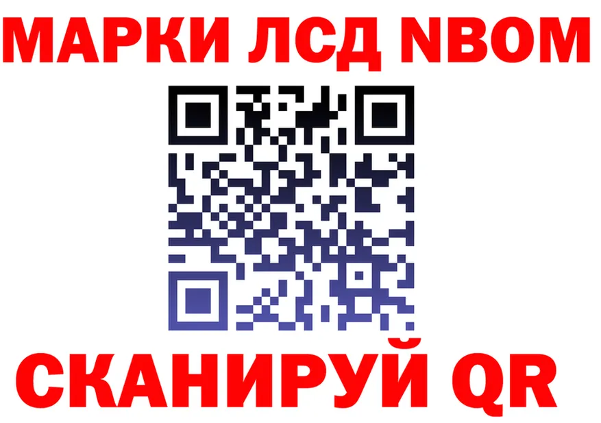 Альфа ПВП VHQ зеркало это МЕГА Северобайкальск