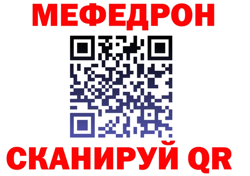 Метадон VHQ зеркало darknet KRAKEN Северобайкальск
