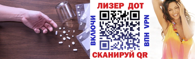 Лсд 25 экстази ecstasy  Северобайкальск 