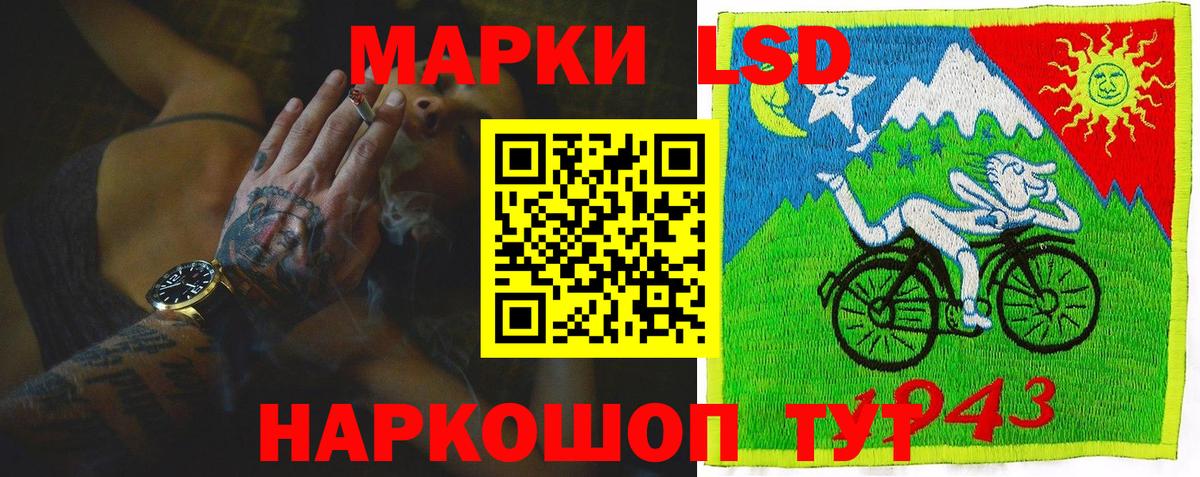 Северобайкальск  Лсд 25 экстази ecstasy  Вход с VPN 