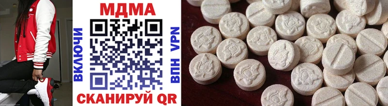 закладка  Северобайкальск  MDMA Molly 