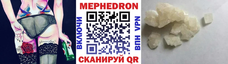 МЕФ mephedrone  блэк спрут ссылки  Северобайкальск 