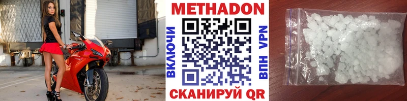 где купить наркоту  Северобайкальск  Метадон кристалл 