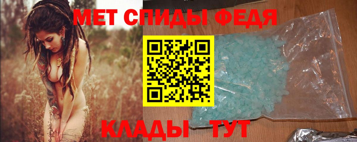 Метамфетамин Декстрометамфетамин 99.9%  Метамфетамин Декстрометамфетамин 99.9%  Северобайкальск  Вход с VPN 