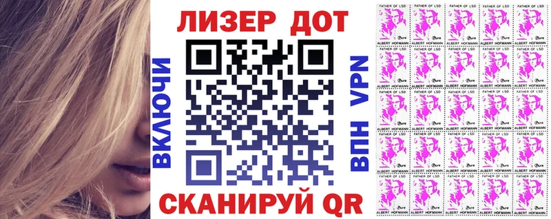 Марки N-bome 1500мкг  Северобайкальск 