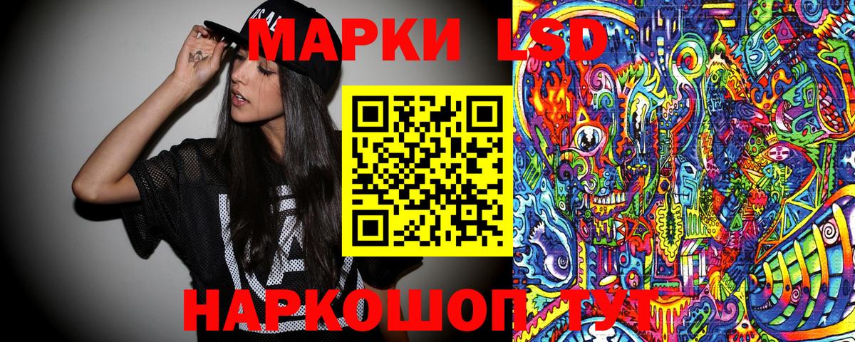 Марки 25I-NBOMe 1,8мг Северобайкальск