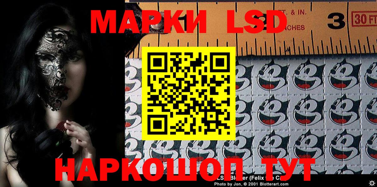 Канабис Северобайкальск